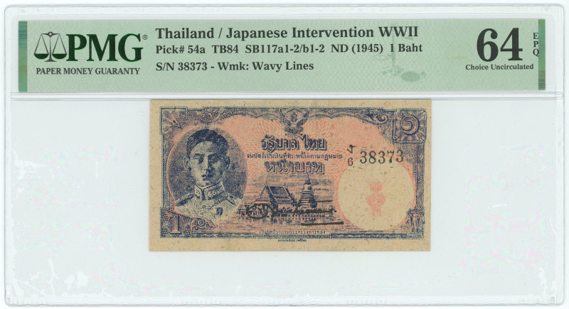 Thailand 1 Baht 1945 (ND) PMG 64 EPQ
P# 54a, N# 230513; # 38373