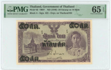 Thailand 50 Satang 1946 (ND) PMG 65 EPQ
P# 62, N# 230502