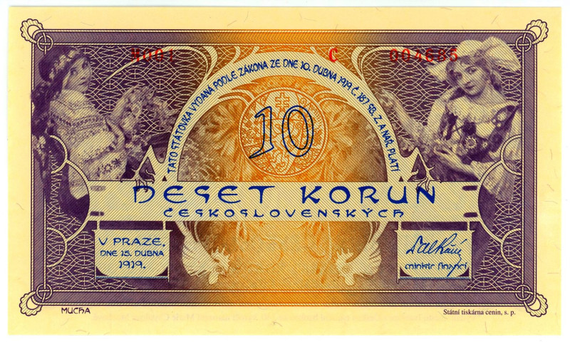 Czechoslovakia Ivancice 10 Korun 1919 (2022) 140 years Maria Mucha
# M001 C 004...