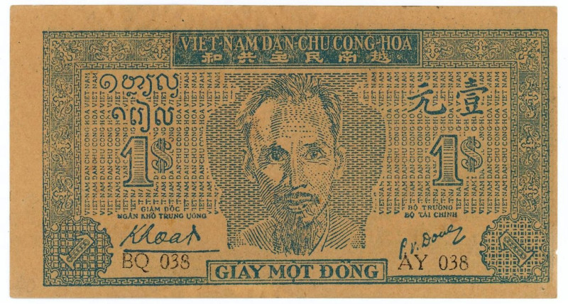 Vietnam North 1 Dong 1947 (ND)
P# 9a, N# 225541; # BQ 038 AY 038; XF+