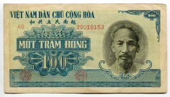 Vietnam North 100 Dong 1951
P# 62b, N# 210149; # AB 29018153; VF