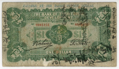 China Jilin Bank of Territorial Development 1 Dollar 1914
P# 566, # 0004151; F+