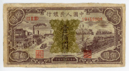 China 100 Yuan 1948
P# 807, N# 292352; #19758804; F; restored
