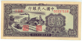 China 1 Yuan 1949
P# 812, N# 219133; # 00337158; AUNC