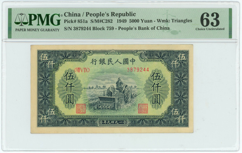 China 5000 Yuan 1949 PMG 63 Choice Uncirculated
P# 851a, N# 234428; # Vll V IX ...