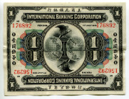 China Peking International Banking Corporation 1 Dollar 1919
P# S417, # 156292 & 176892; 2 Notes joined Remainder
