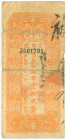 China Heilungkiang 10 Coppers 1913
P# S1475, # 01794; F