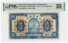 China Shantung Provincial Bank of Shantung 5 Yuan 1925 PMG 35
P# S2752a, S/M# S46-22a; # 0452378; VF