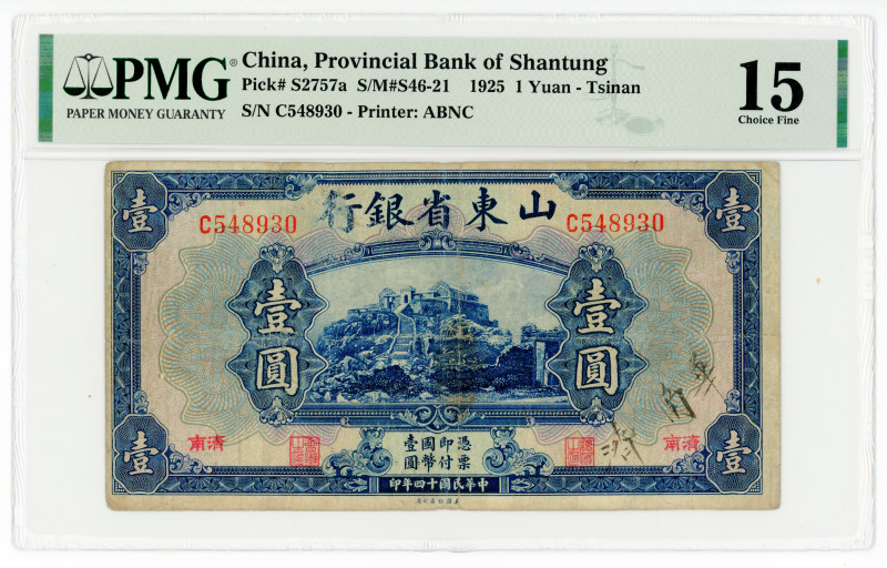 China Tsinan Provincial Bank of Shantung 1 Yuan 1925 PMG 15
P# S2757a, S/M# S46...