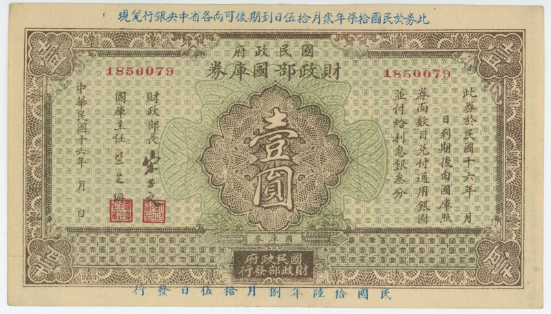 China Ministry of Finance 1 Yuna 1927 Military Treasury
Smith-Matravers T182-1;...