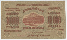 China Hell Notes 5 Yuan 1930
# 03531; VF