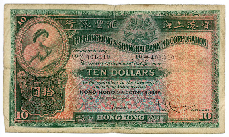 Hong Kong 10 Dollars 1956
P# 179Ab, N# 202053; #J/J 401110; F