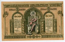 Georgia 500 Roubles 1919 Error Print
P# 13, N# 226563; # 0037, 0087; Different digits of the number; AUNC