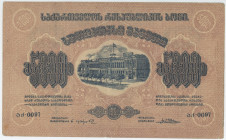 Georgia 5000 Roubles 1921
P# 15, # 0097; XF
