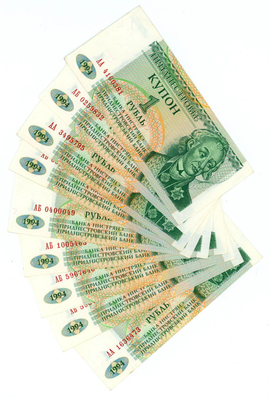 Transnistria A group of 1 Roubles (9) 1994
P# 16, N# 203721; AA and АБ series; ...