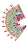 Transnistria 10 x 10 Roubles 1994
P# 18, N# 203727; UNC