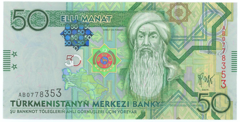 Turkmenistan 50 Manat 2009
P# 26, N# 204021; # AB 0778353; UNC