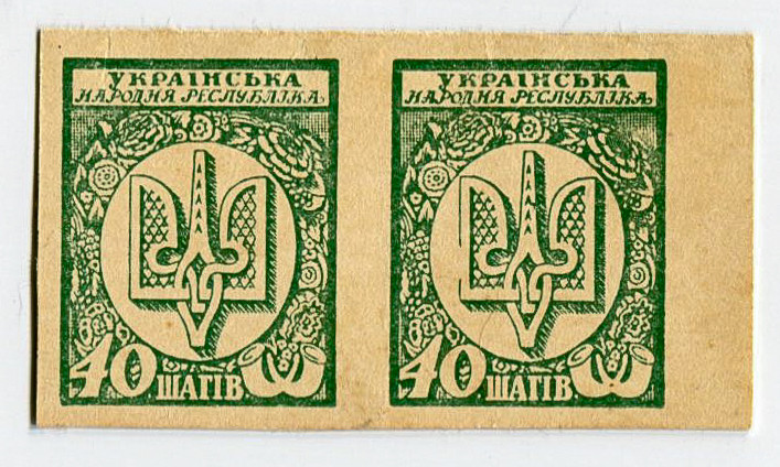 Ukraine 2 x 40 Shagiv 1918 (ND)
DK # 10b; Two uncuted imperforated pcs; UNC-