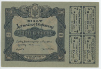 Ukraine Bond Certificate 200 Hryven 1918
P# 14, # 237576; Series VII; UNC