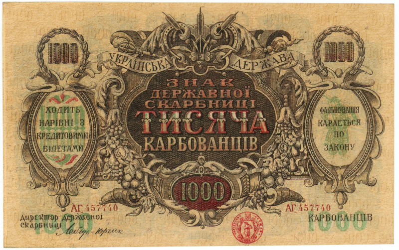 Ukraine 1000 Karbovantsev 1918 (ND)
DK # 27a; # AГ 457740; UNC