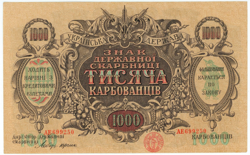 Ukraine 1000 Karbovantsev 1920 (ND)
DK # 27d; # AE 699250; UNC