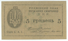 Ukraine 5 Hryven 1919 (ND)
P# 41, DK # 28b; Word ПЯТЬ - 13 mm; UNC