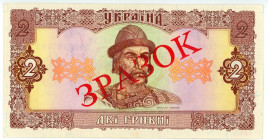 Ukraine 2 Hryvni 1992 Specimen
P# 104s, # 1642; UNC