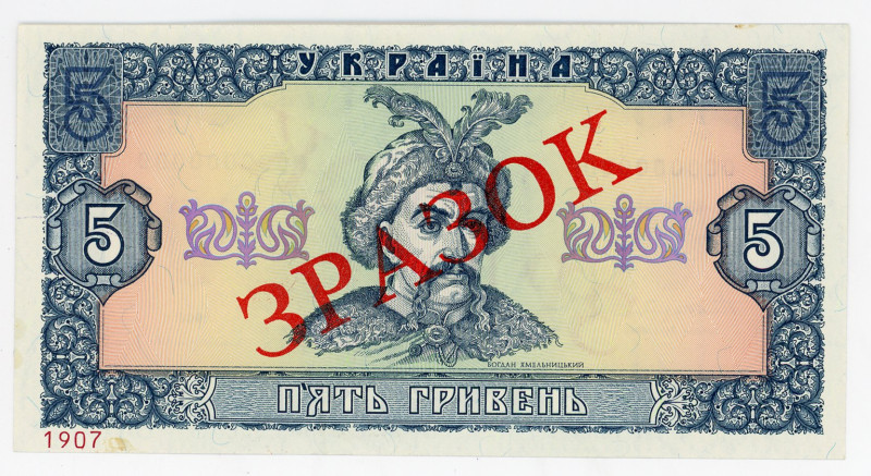 Ukraine 5 Hryven 1992 Specimen
P# 105s, UNC
