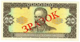 Ukraine 20 Hryven 1992 Specimen
P# 107s, # 0382; UNC