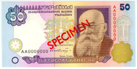 Ukraine 50 Hryven 1996 (ND) Specimen
P# 113s, # AA 0000000; UNC