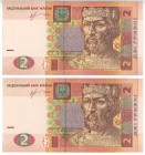 Ukraine 2 x 2 Hryvni 2013
P# 117, N# 202693; UNC