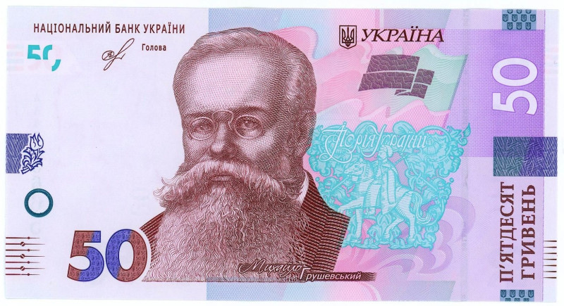 Ukraine 50 Hryven 2019
N# 202035; # AA4703665; UNC