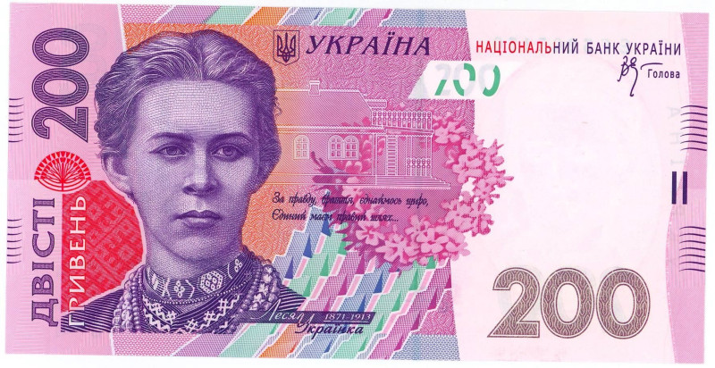 Ukraine 200 Hryven 2007
P# 123, # 5205150; UNC