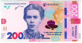 Ukraine 200 Hryven 2021
P# 123, N# 202213; # ЗГ9779098; XF