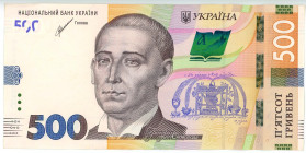 Ukraine 500 Hryven 2021
P# 127, N# 202008; # ЭБ0697428; UNC