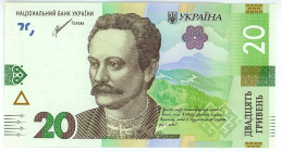 Ukraine 20 Hryven 2021
P# A126, N# 202039; # EE9576115; UNC