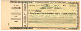 Russia - North Saint-Peterburg Society Mutual Credit Cheque 1910 th (ND)
# 5883; Blanc; In name David Khanovich Davidov; XF with pinholes