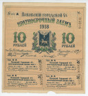 Russia - Northwest Pskov City Loan 10 Roubles 1918
Ryab. 2673; # A 05688; XF