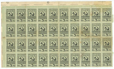 Russia - Central Moscow Cooperative Tsentrsous 40 x 3 Roubles 1924 (ND)
Uncut Sheet of 40 pcs;; VF