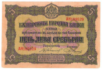 Bulgaria 5 Leva Srebro 1917 (ND)
P# 21b, N# 205952; # AH 189529; VF-