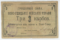 Russia - Ukraine Novaya Ushitsa 3 Karbovantsa 1919
Ryab. 16772a; # B III; VG-F