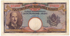 Bulgaria 500 Leva 1938
P# 55a, N# 203548; # Д 0140426; VF+