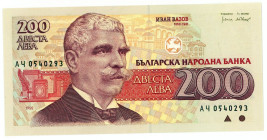 Bulgaria 200 Leva 1992
P# 103, N# 202218; # АЧ 0540293
