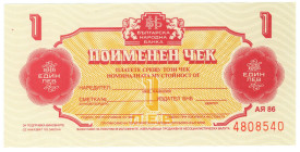Bulgaria 1 Lev 1986 (ND)
P# FX36a, # АЯ 86 4808540; UNC