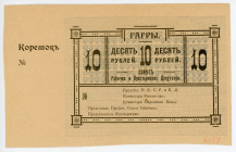 Russia - Transcaucasia Gagry 10 Roubles 1918 Remainder With Coupon
Ryab. 21001; AUNC-UNC