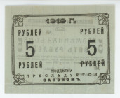 Russia - Siberia Alekseevskoe First Credit Company 5 Roubles 1919 Blank
Ryab. 8601; UNC