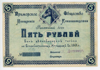 Russia - Far East Vladivostok Primorye Society for the Promotion of Horse Breeding 5 Roubles 1919 - 1920
Ryab. 10909; # 299; XF