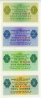 Russia - USSR Arktikugol Spitsbergen 1 - 2 - 3 - 5 Kopeks 1979 (ND)
AUNC-UNC