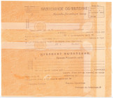 Russia - USSR Money Receipt 1920 th (ND)
Blanc; XF