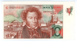 Russian Federation Goznak Test Note 10 Roubles 1978 - 1981 (ND)
A.S.Pushkin; UNC